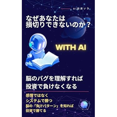株式商品投資本 22冊 まとめ売り DSXZQO4116230022112023000000-1